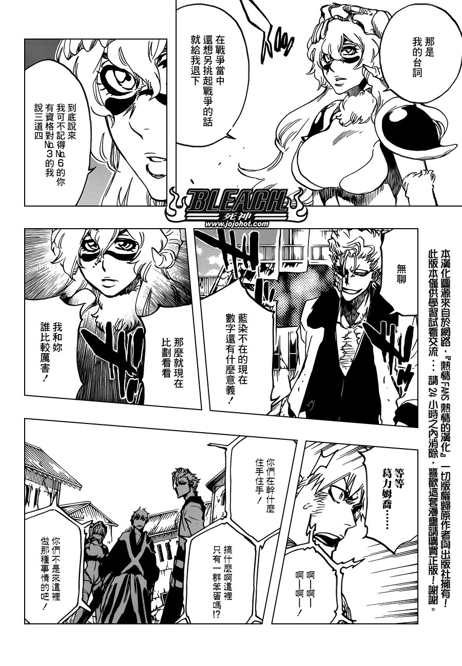 第625话 LIVING JAGUAR