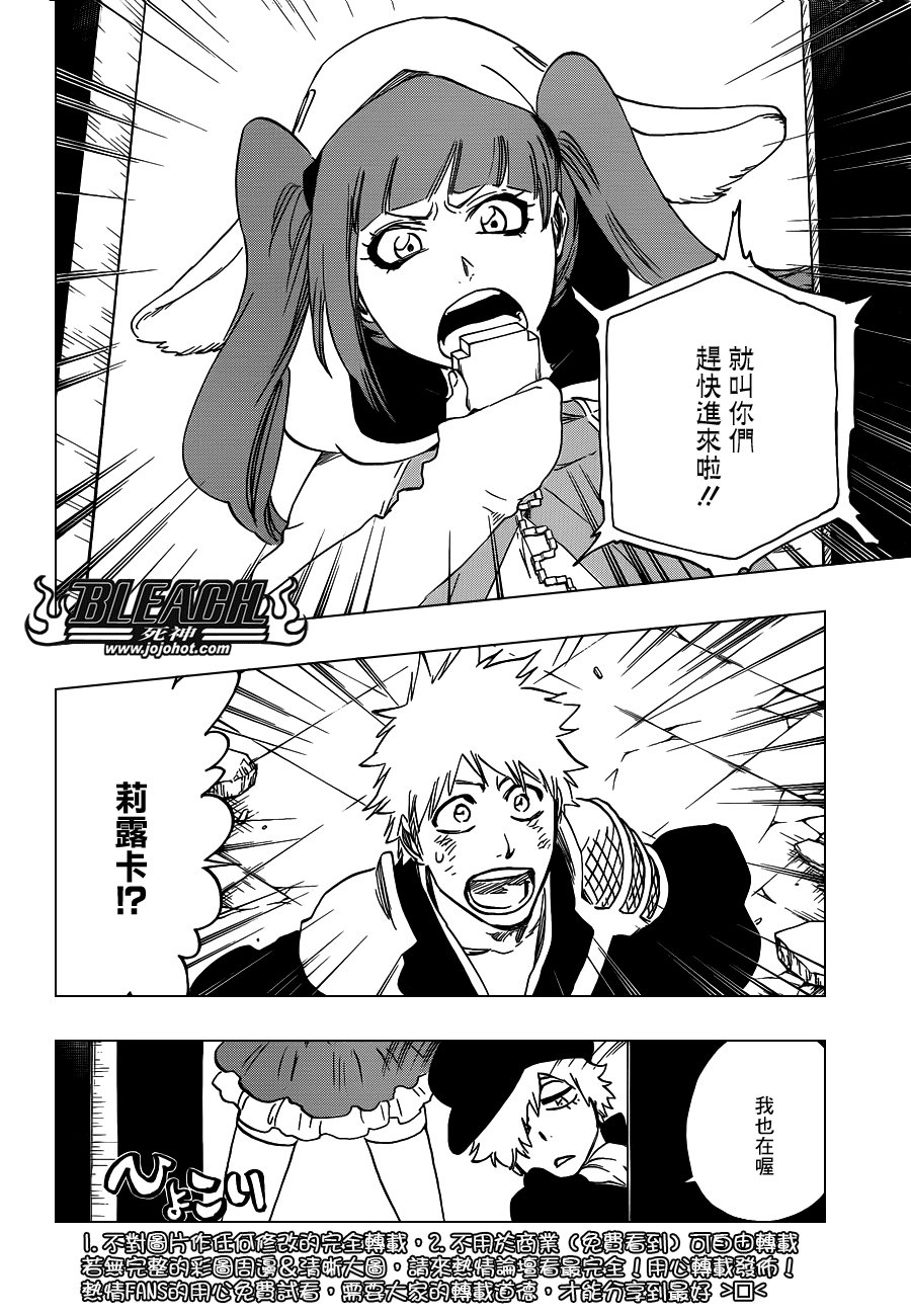 第625话 LIVING JAGUAR