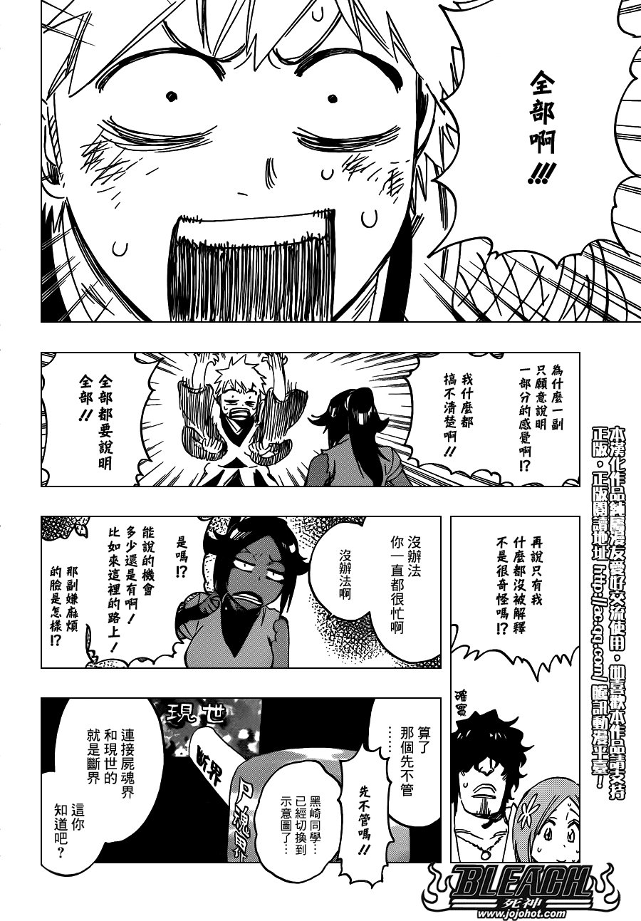 第625话 LIVING JAGUAR