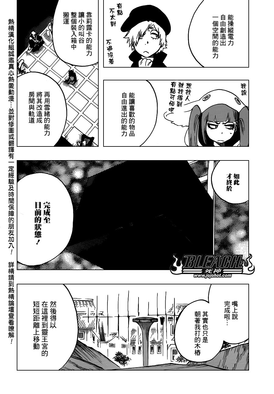 第625话 LIVING JAGUAR