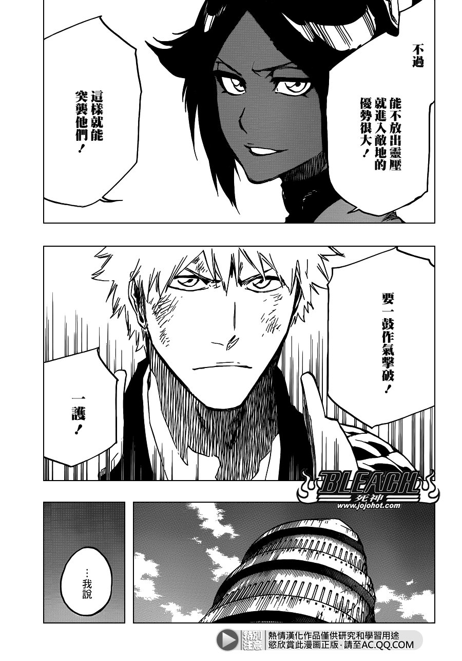 第625话 LIVING JAGUAR
