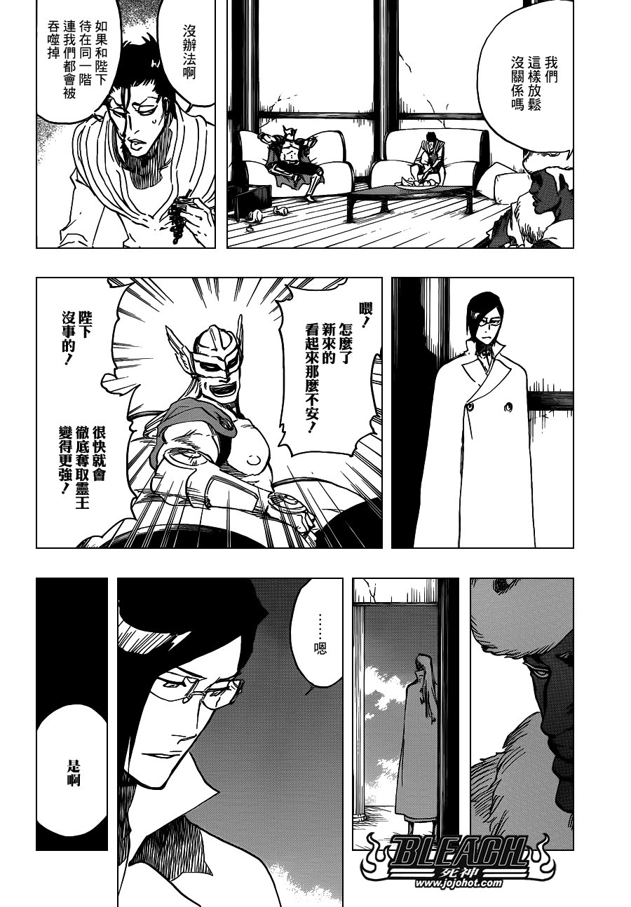 第625话 LIVING JAGUAR
