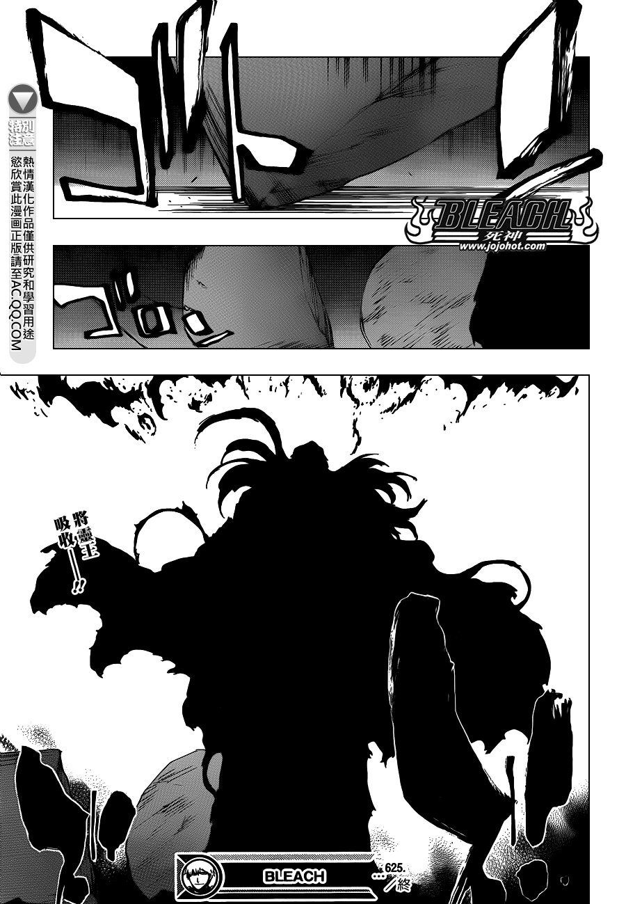 第625话 LIVING JAGUAR