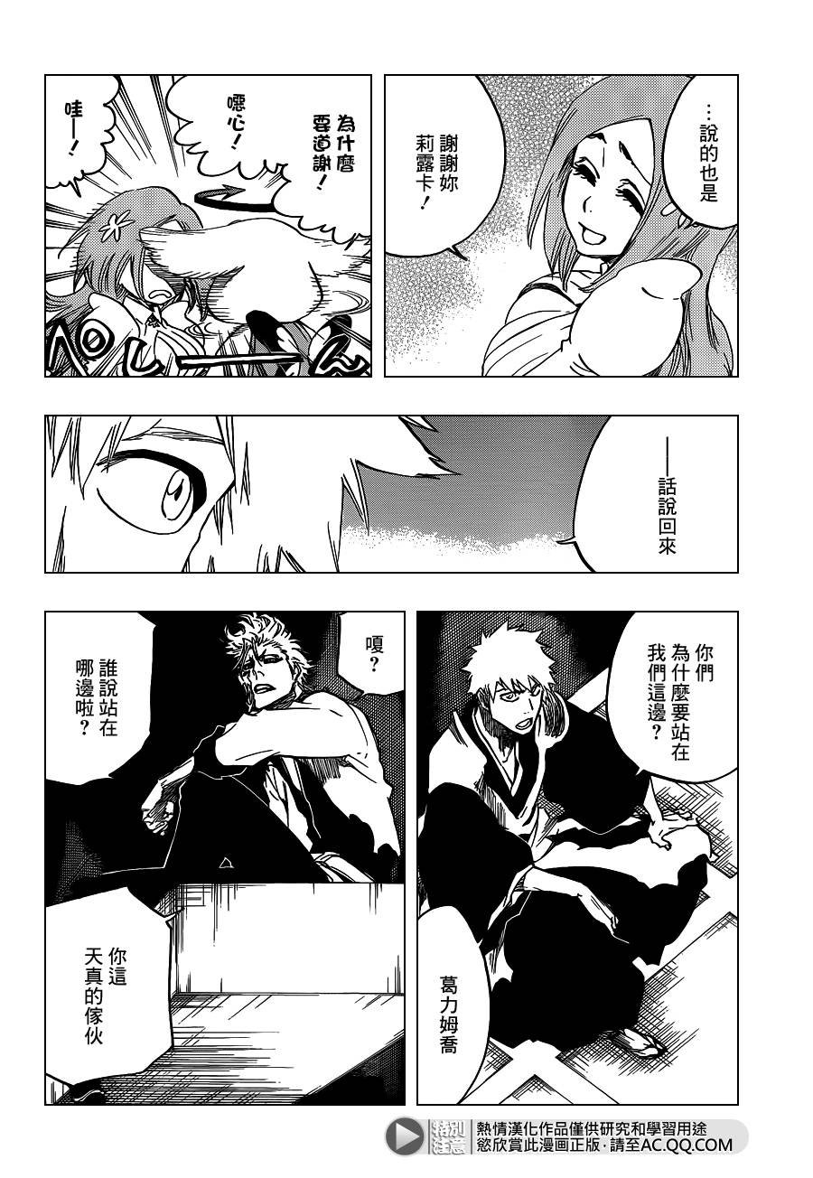 第626话 The Holy Newborn