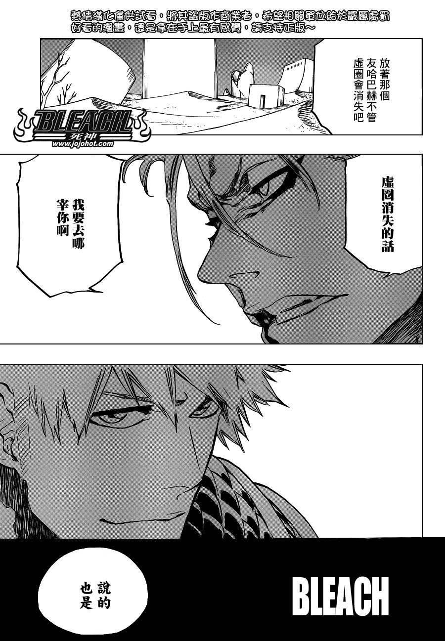 第626话 The Holy Newborn