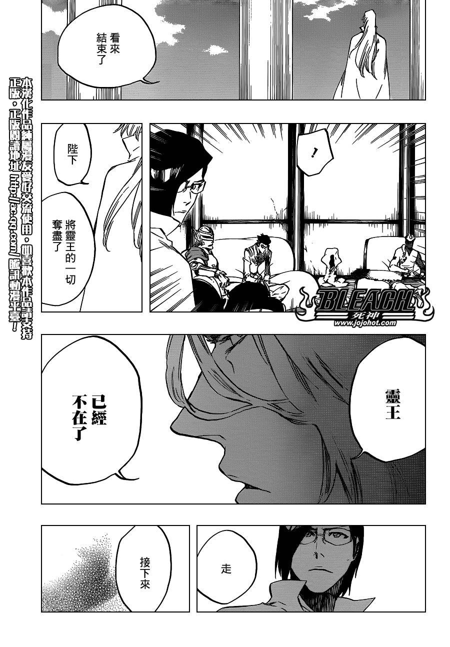 第626话 The Holy Newborn