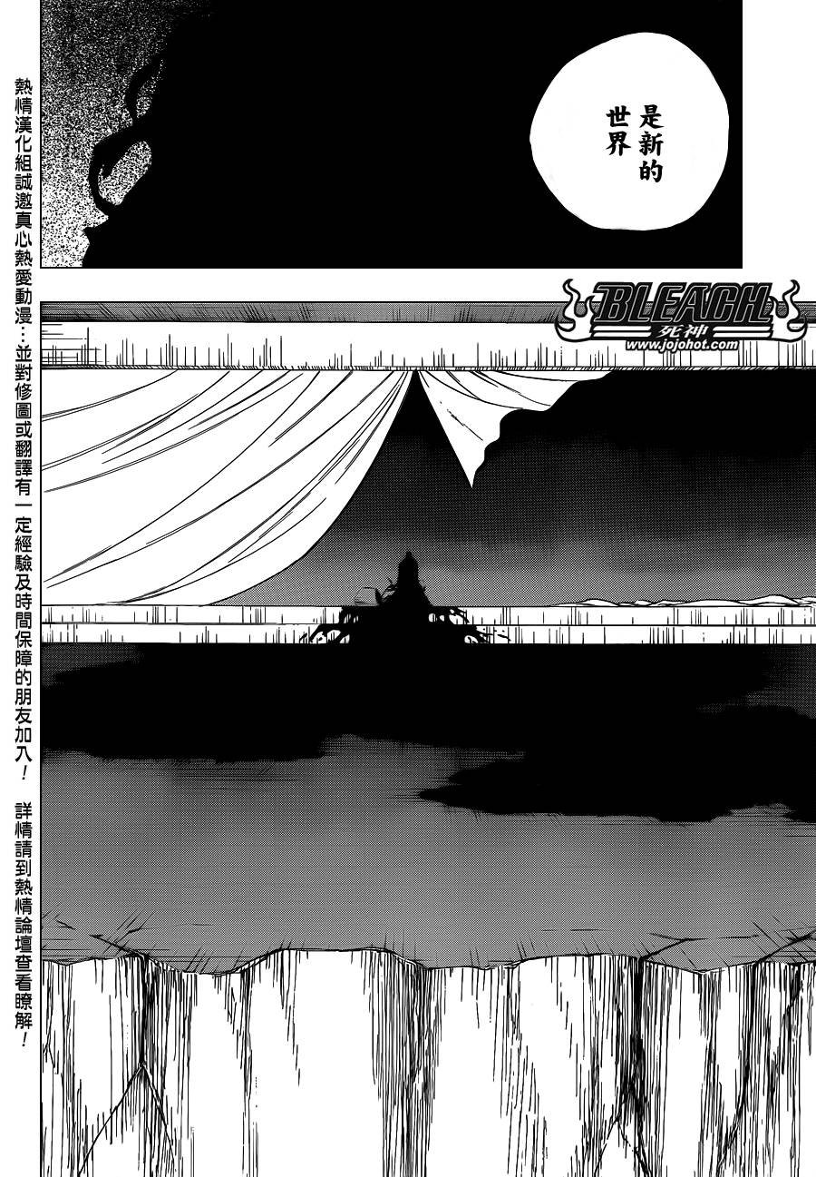 第626话 The Holy Newborn