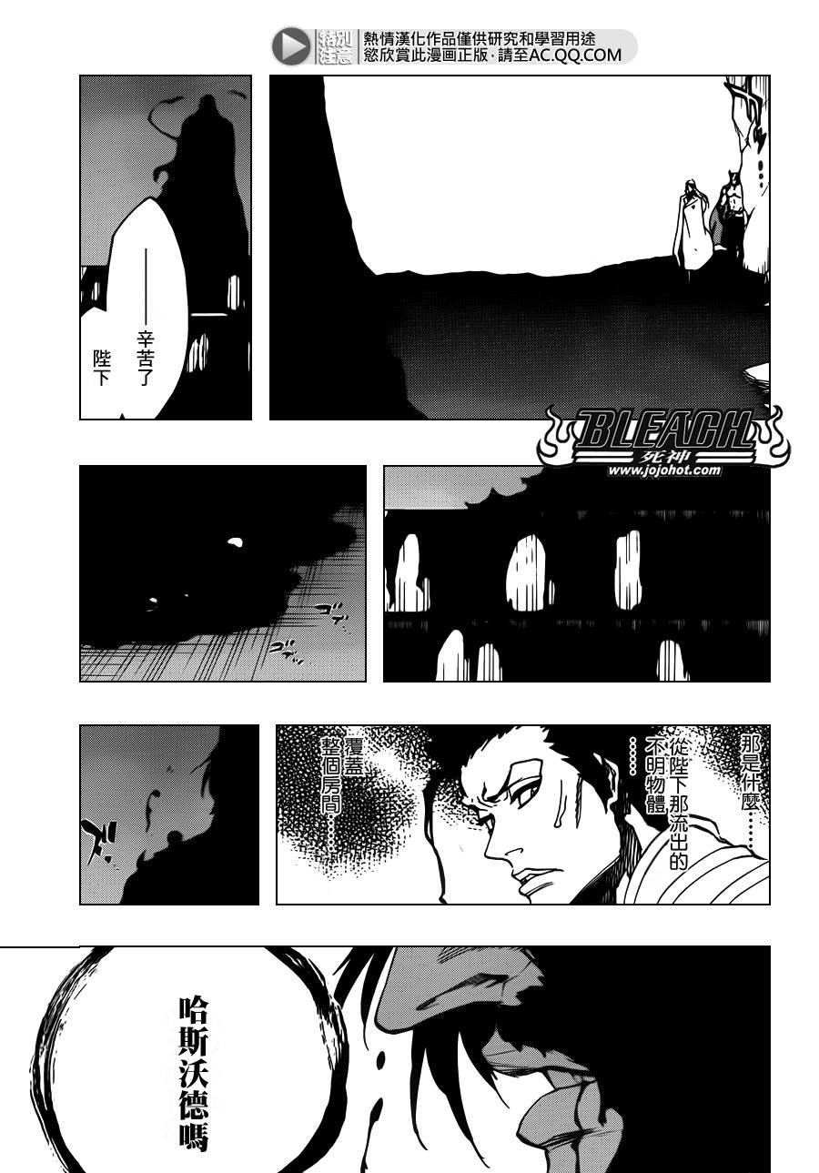 第626话 The Holy Newborn