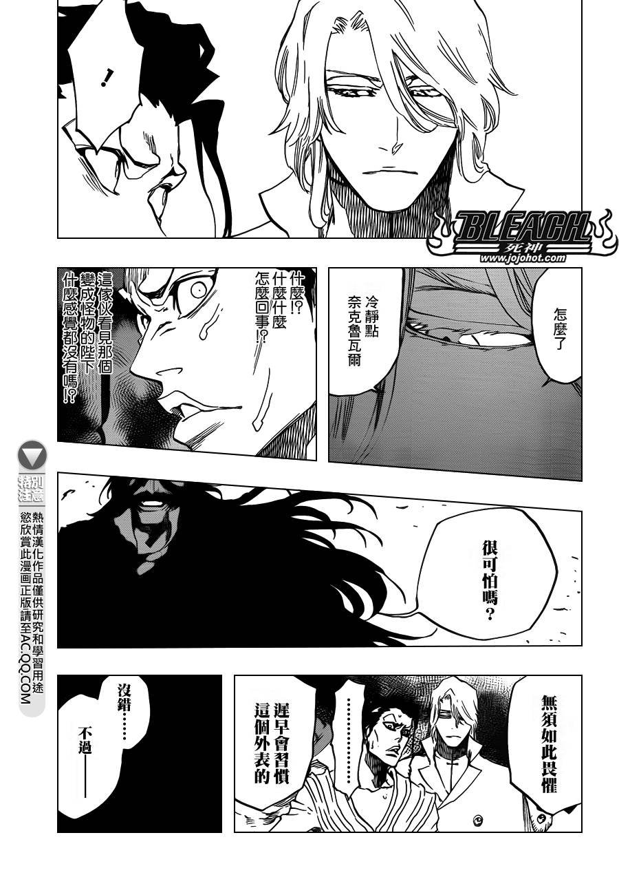 第626话 The Holy Newborn