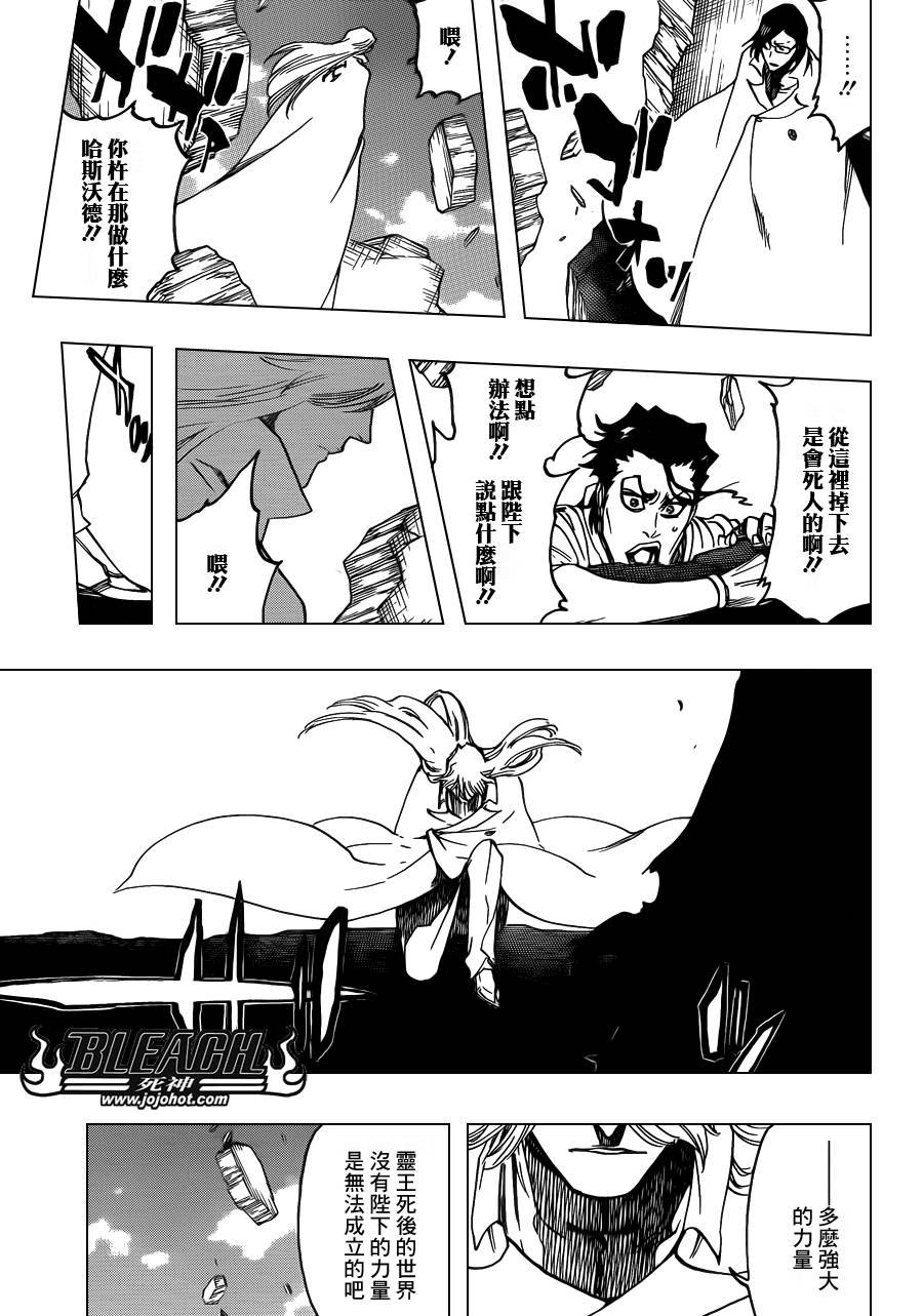 第626话 The Holy Newborn