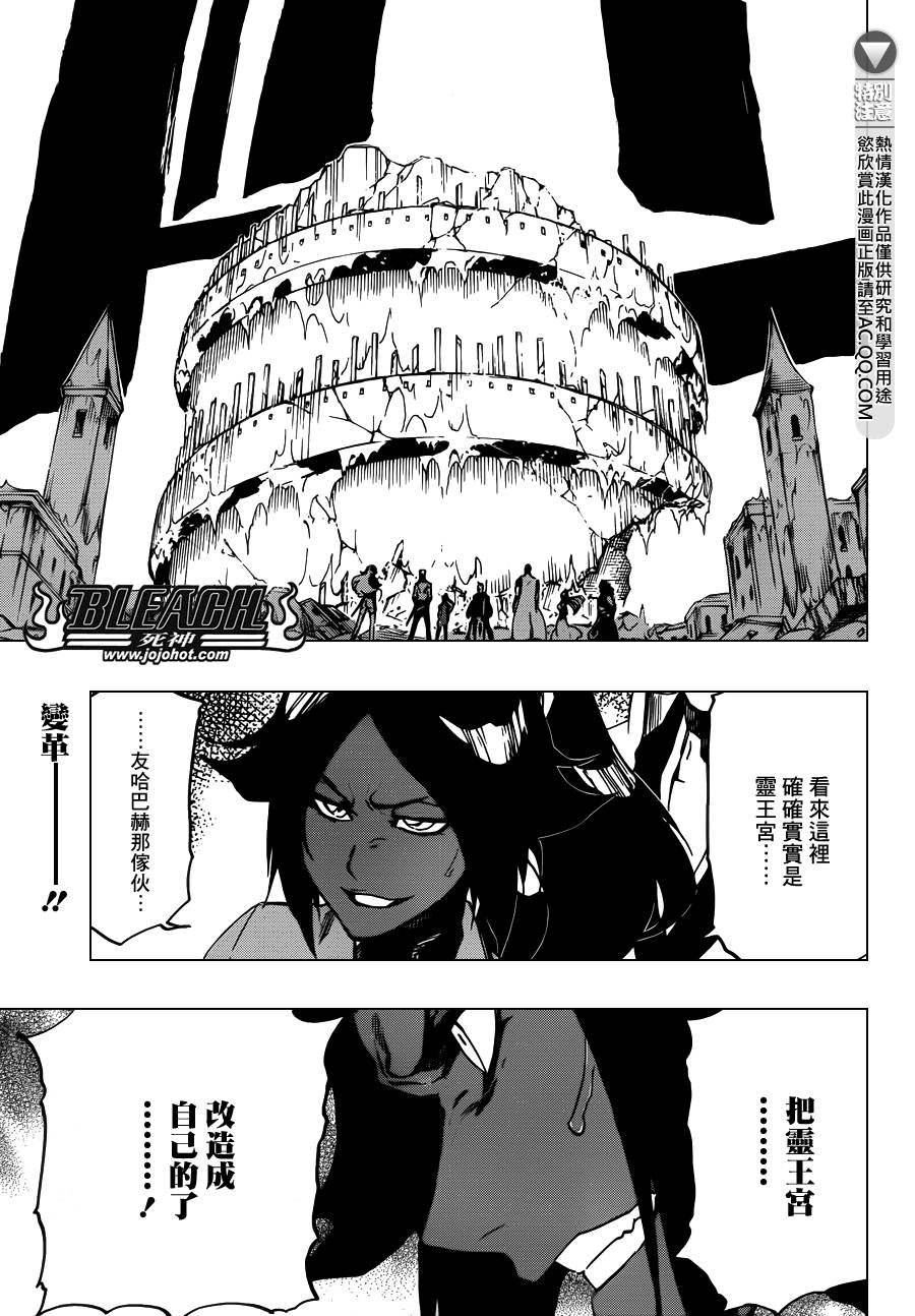 第627话 The Creation
