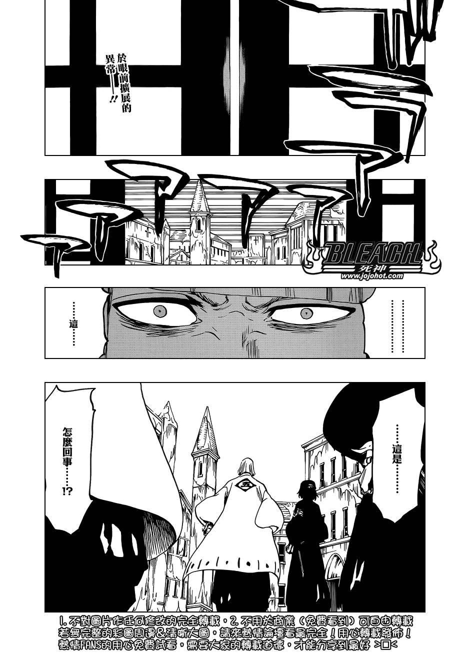 第628话 New World Orders