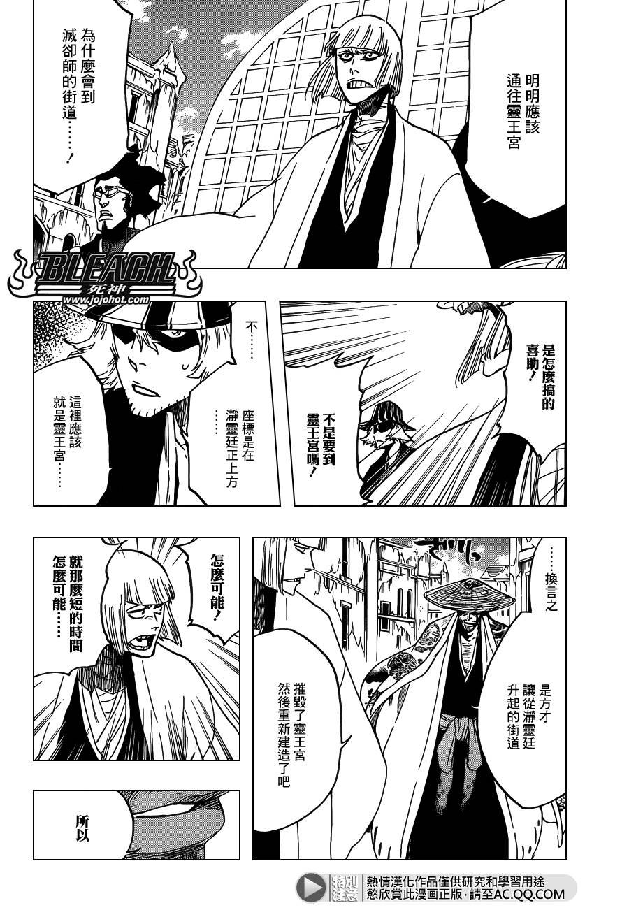 第628话 New World Orders