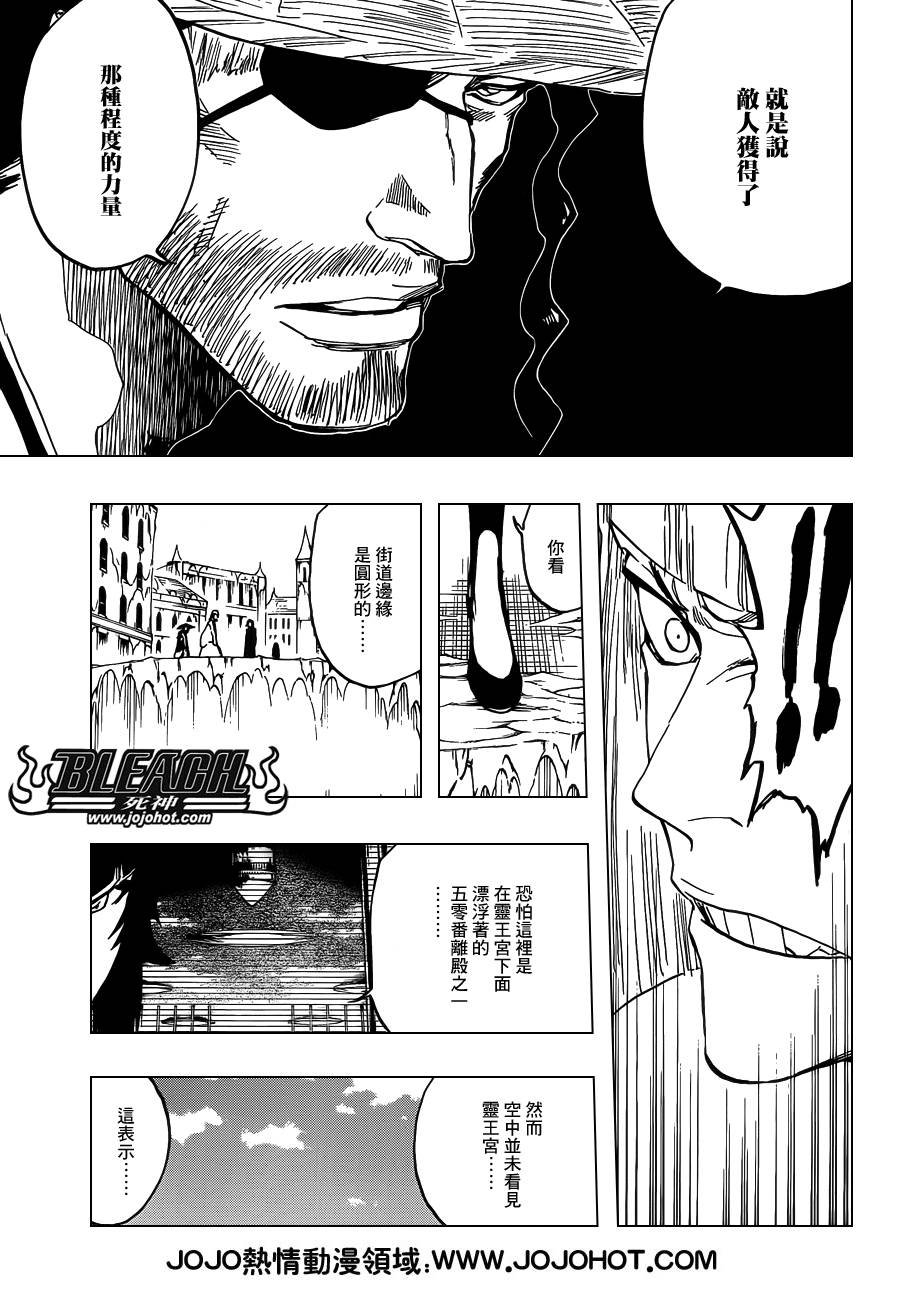 第628话 New World Orders