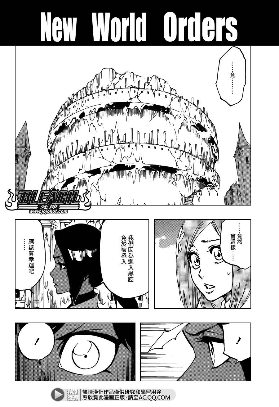 第628话 New World Orders