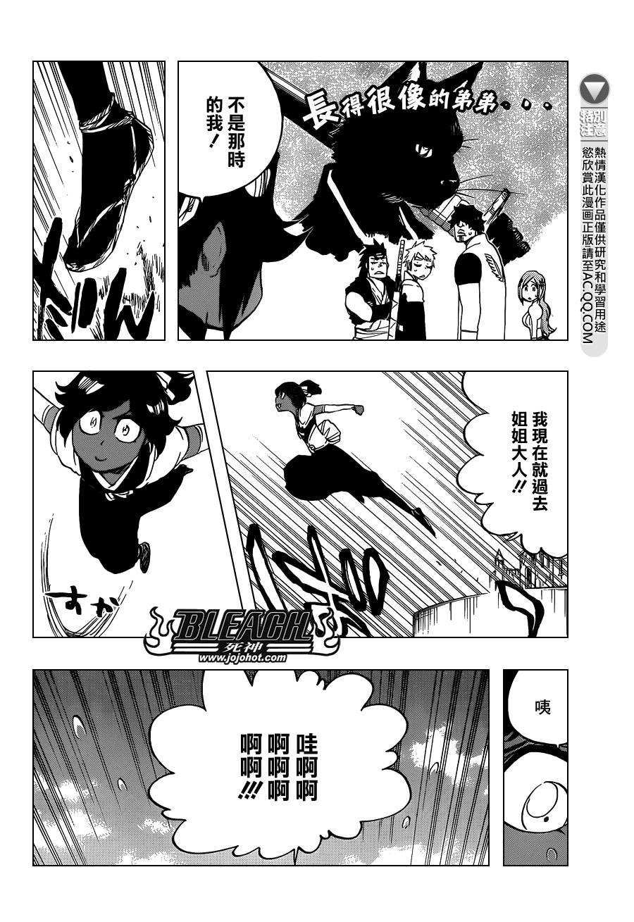 第628话 New World Orders