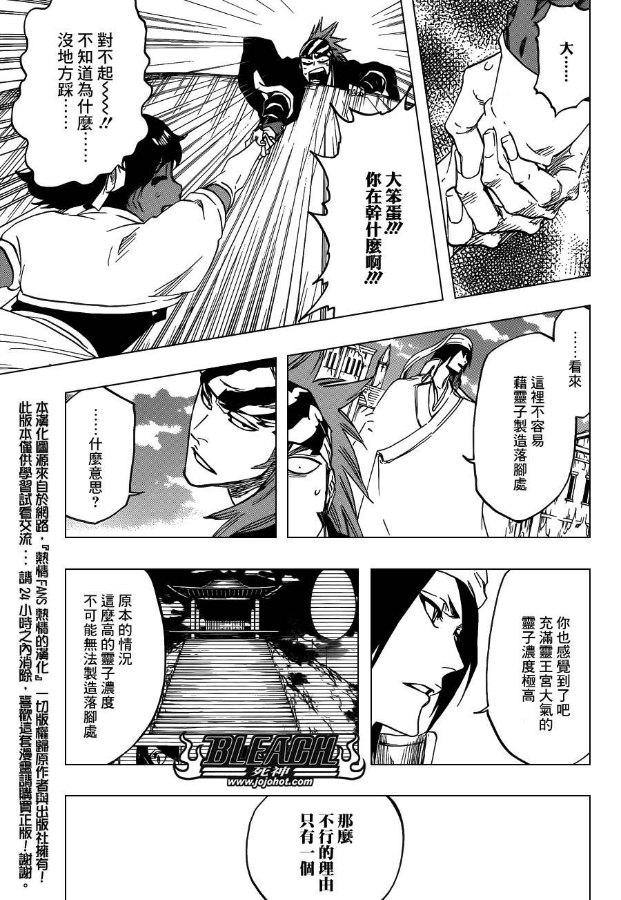 第628话 New World Orders