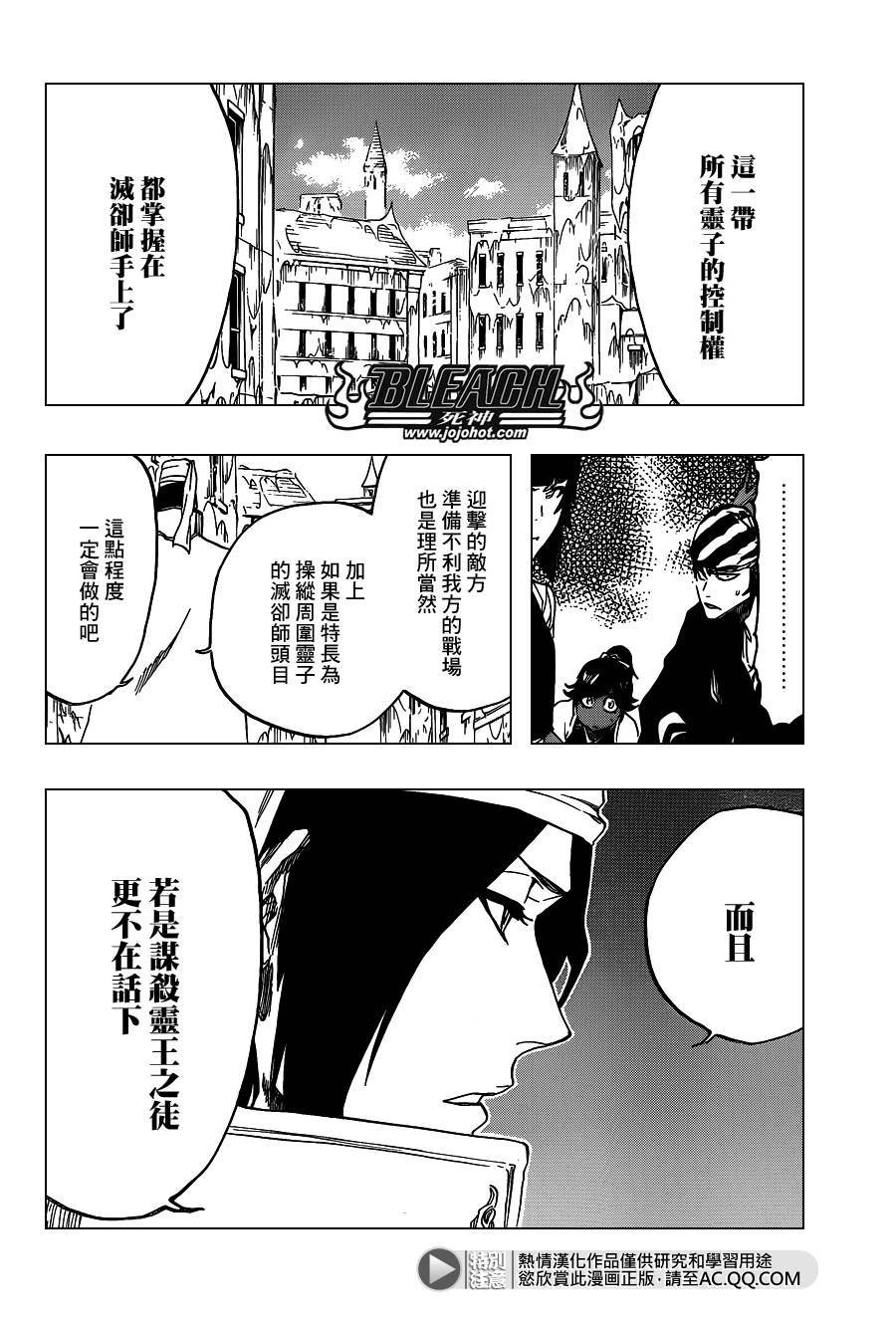 第628话 New World Orders