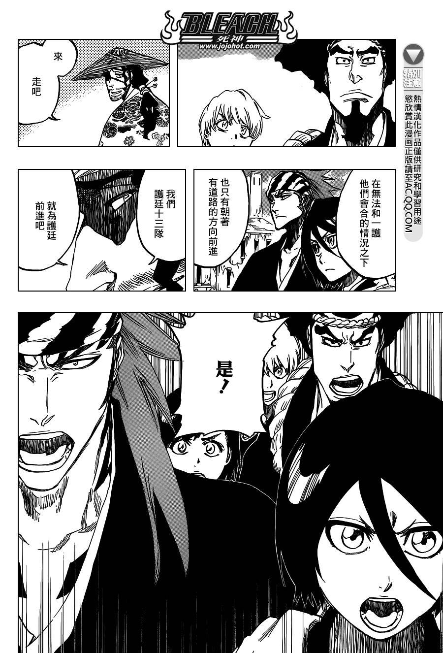 第628话 New World Orders