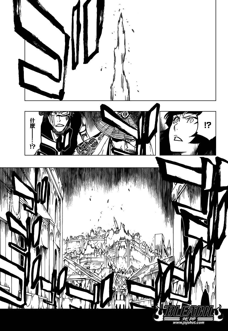 第628话 New World Orders