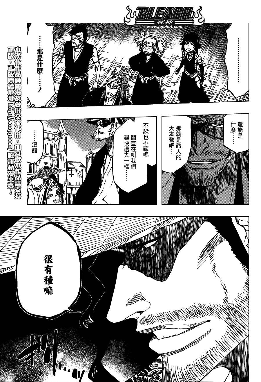 第628话 New World Orders