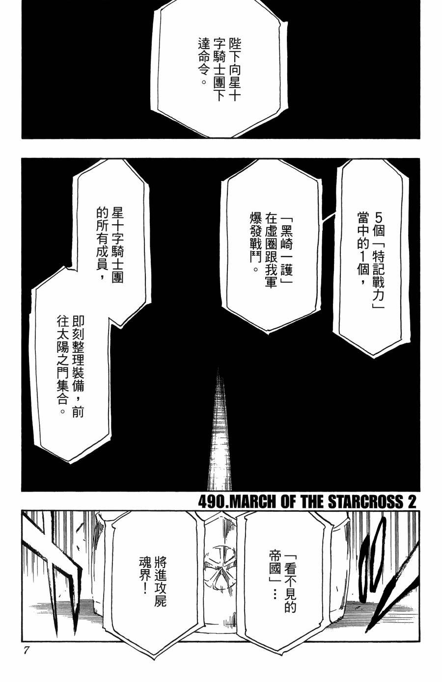 第56卷