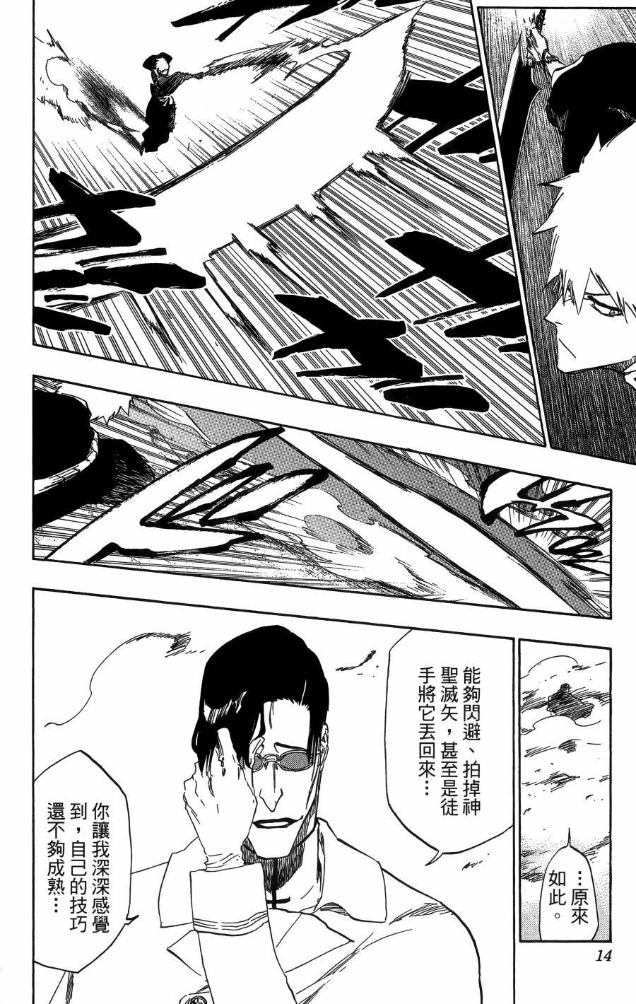 第56卷