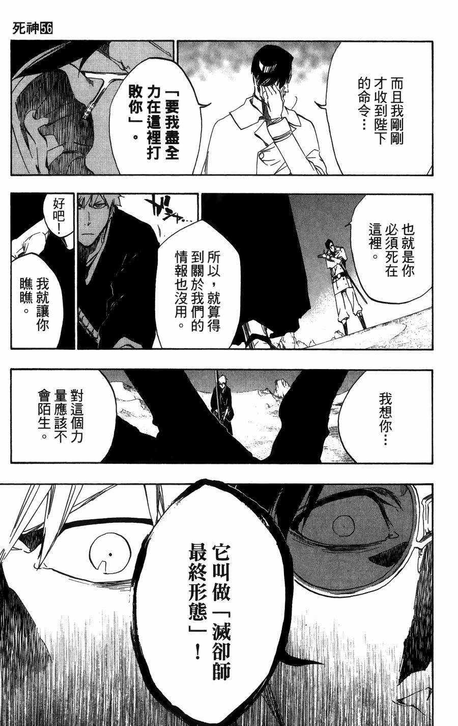 第56卷