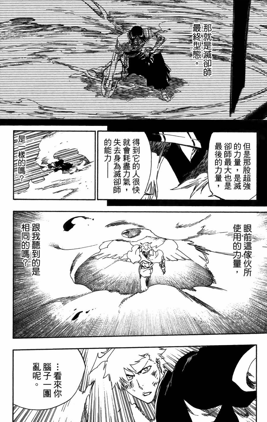 第56卷