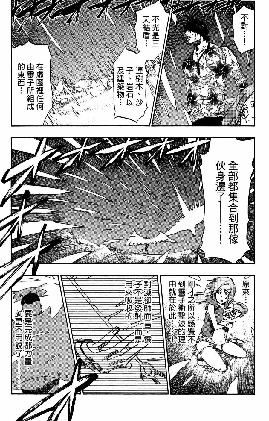 第56卷