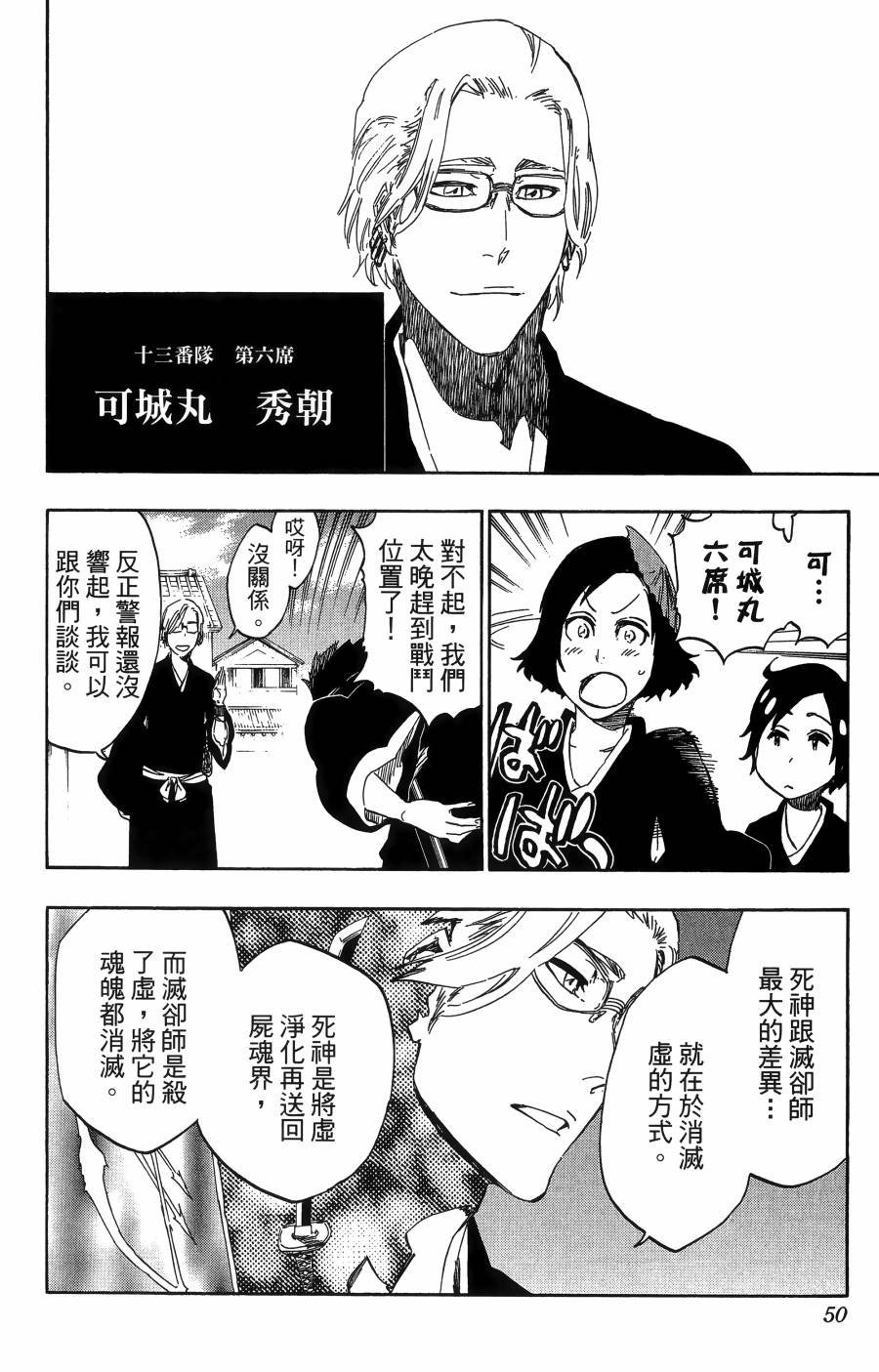 第56卷