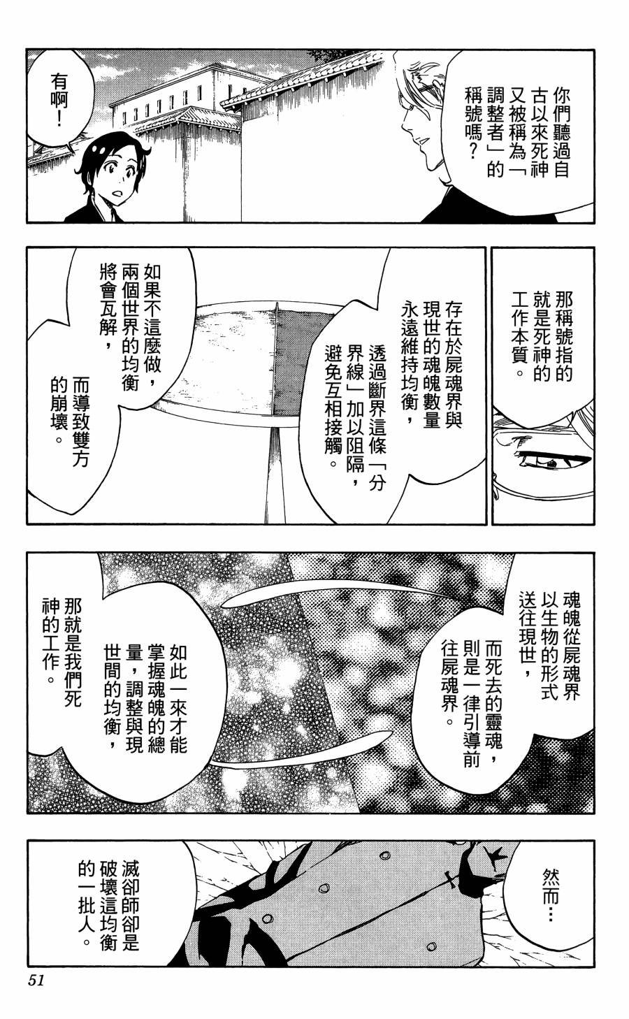 第56卷