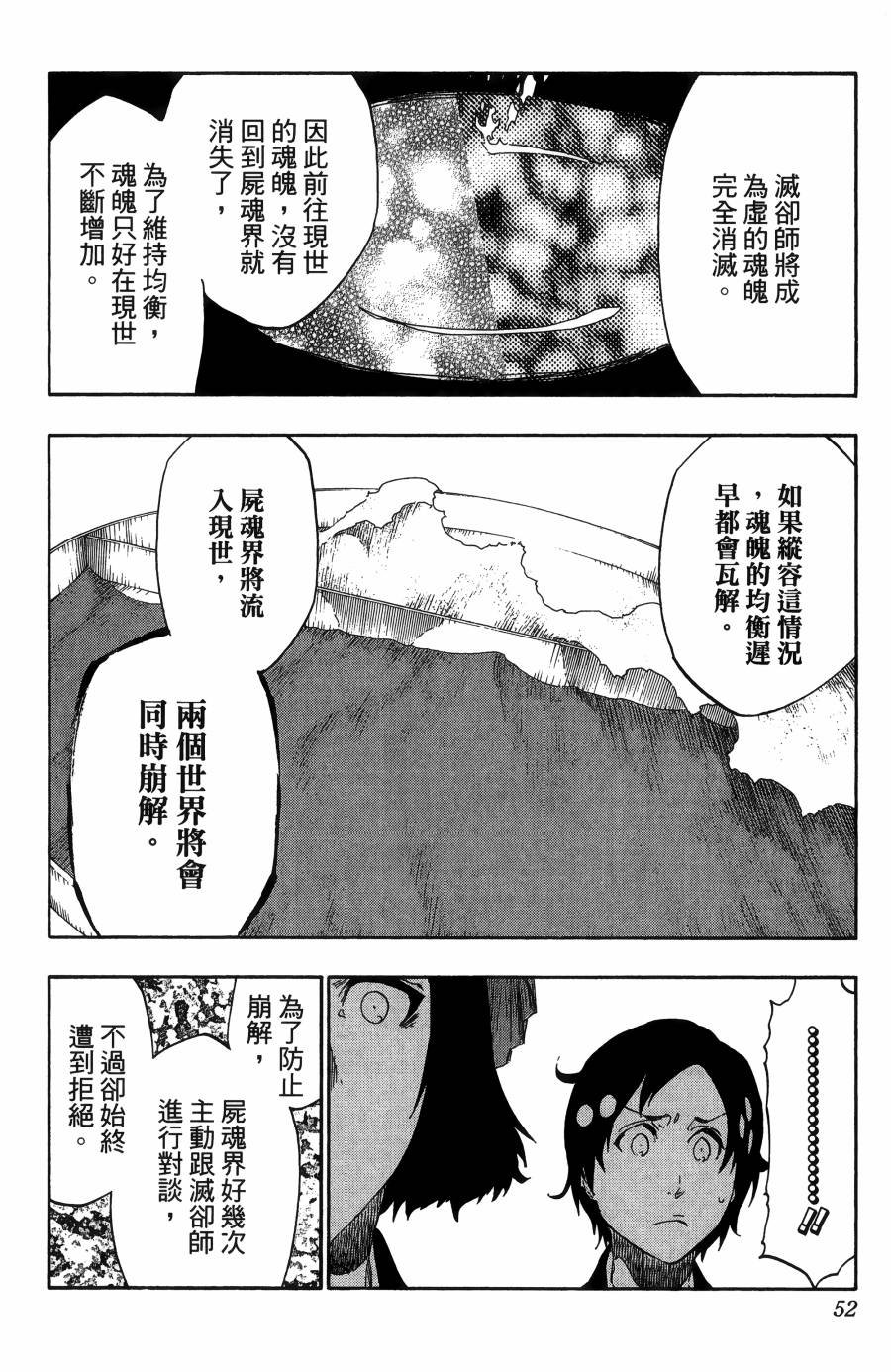 第56卷