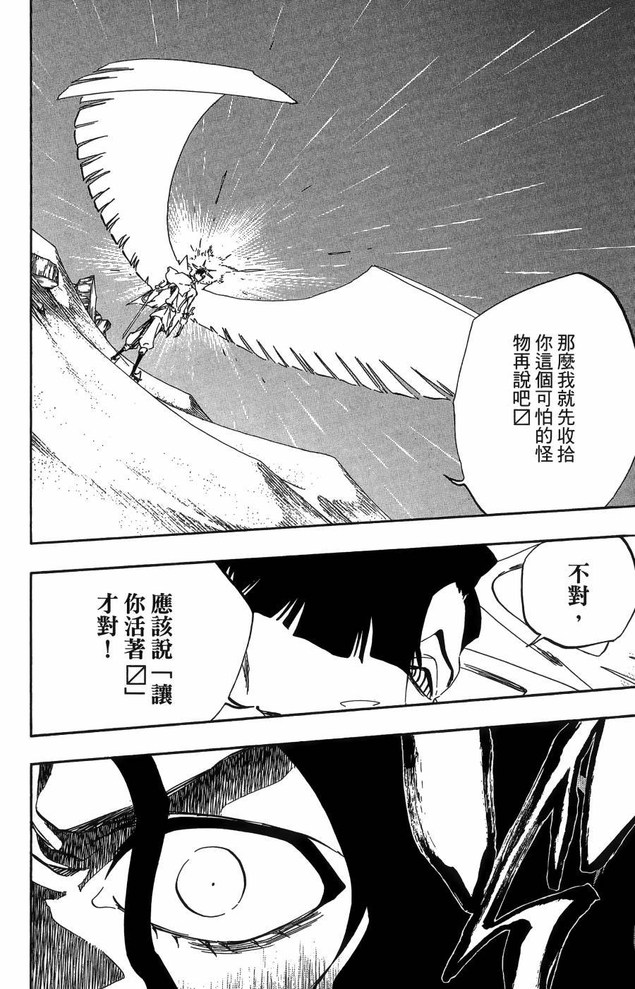 第56卷