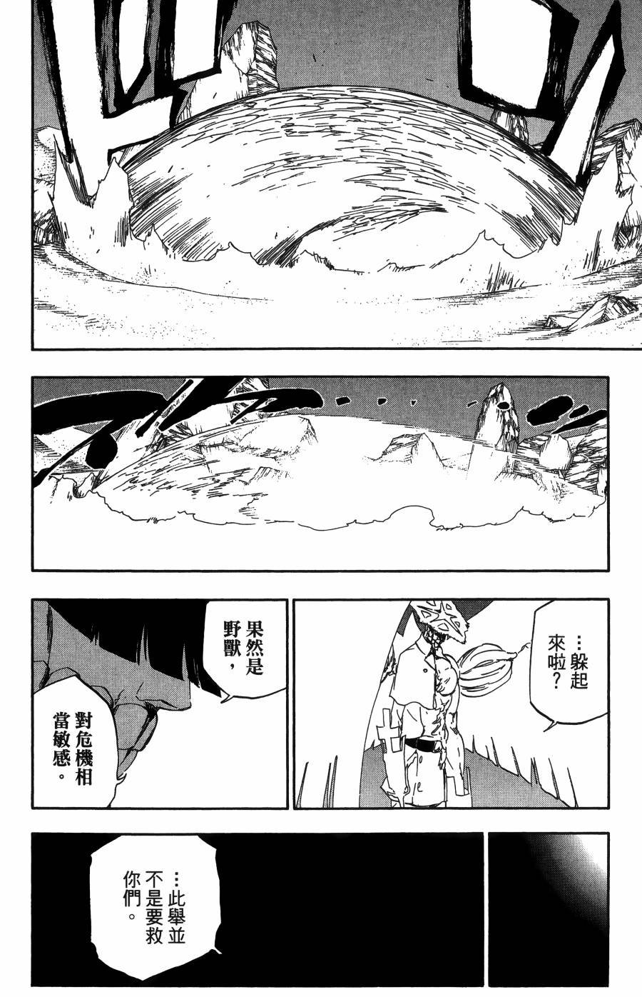 第56卷
