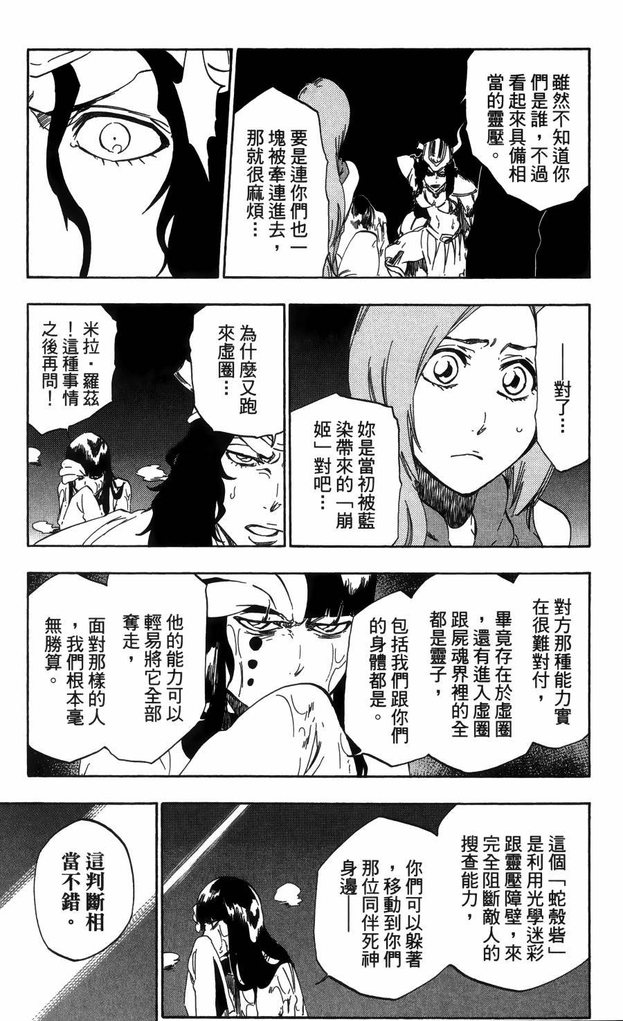 第56卷