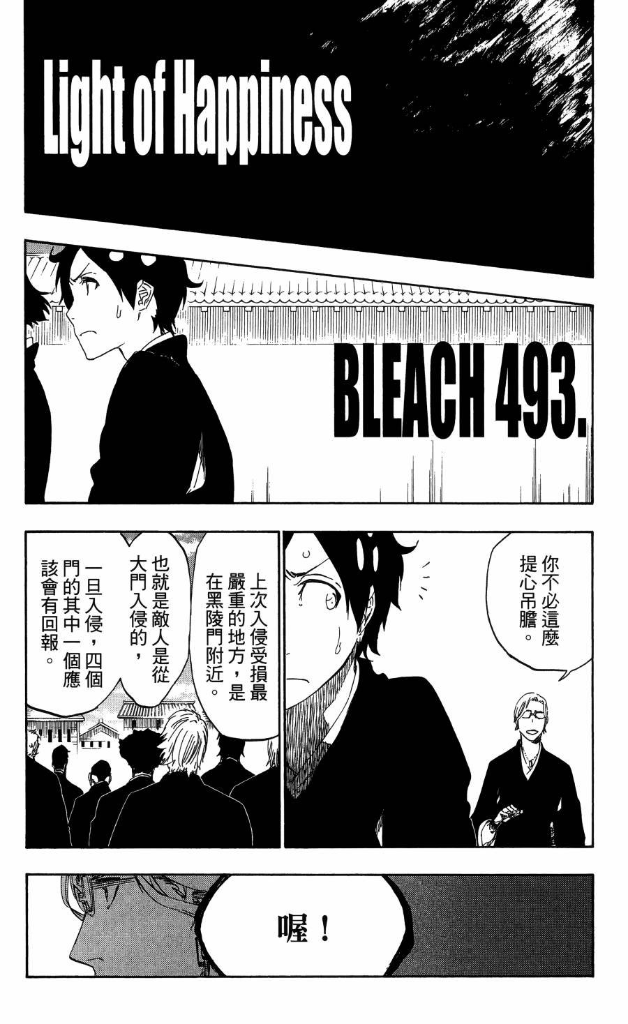 第56卷
