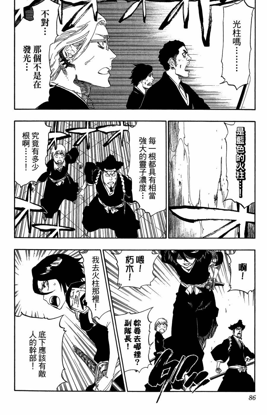 第56卷
