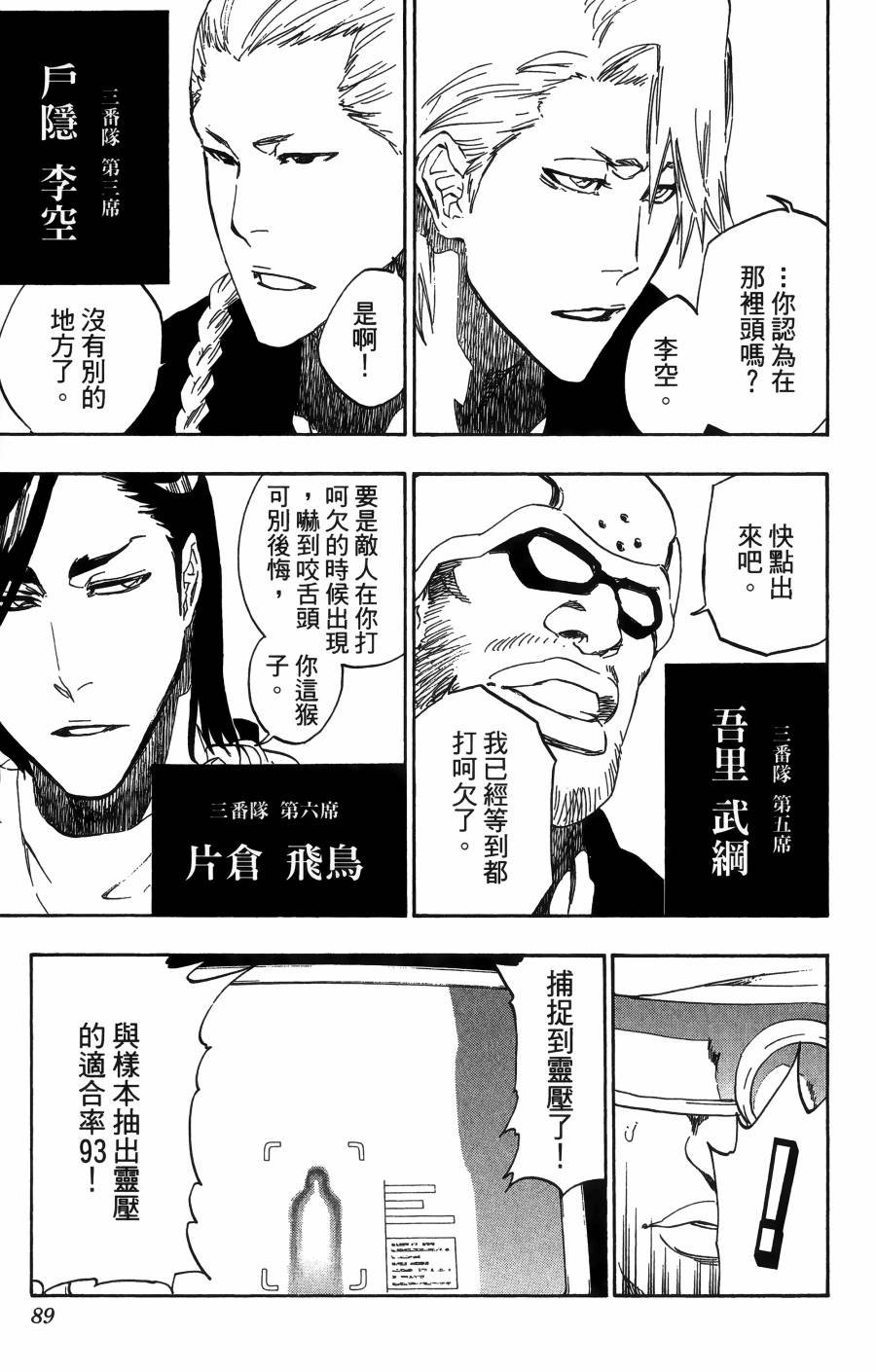 第56卷