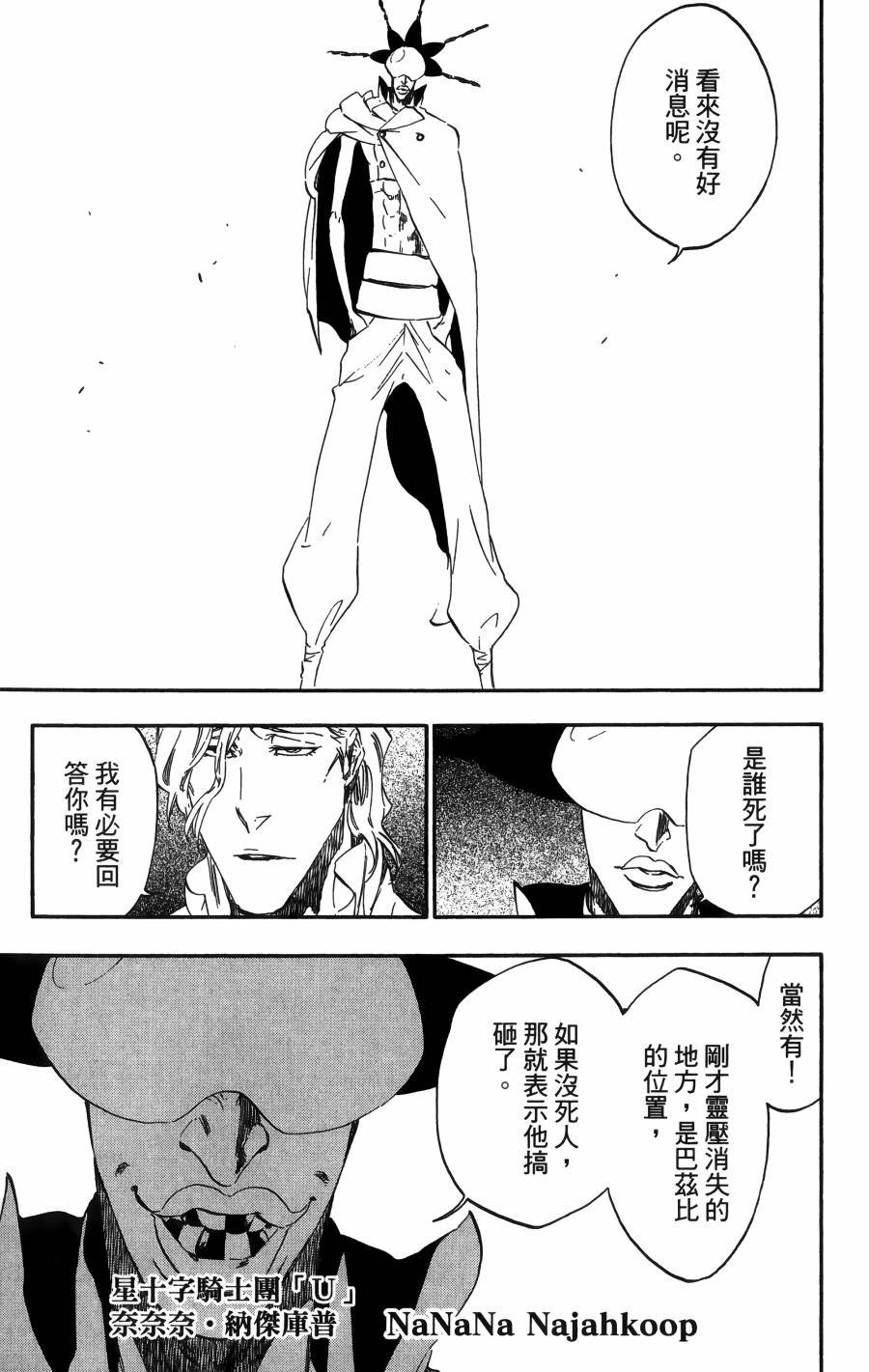 第56卷
