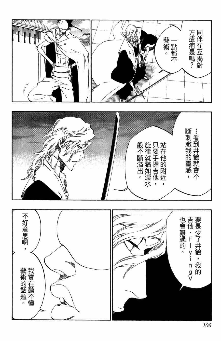 第56卷