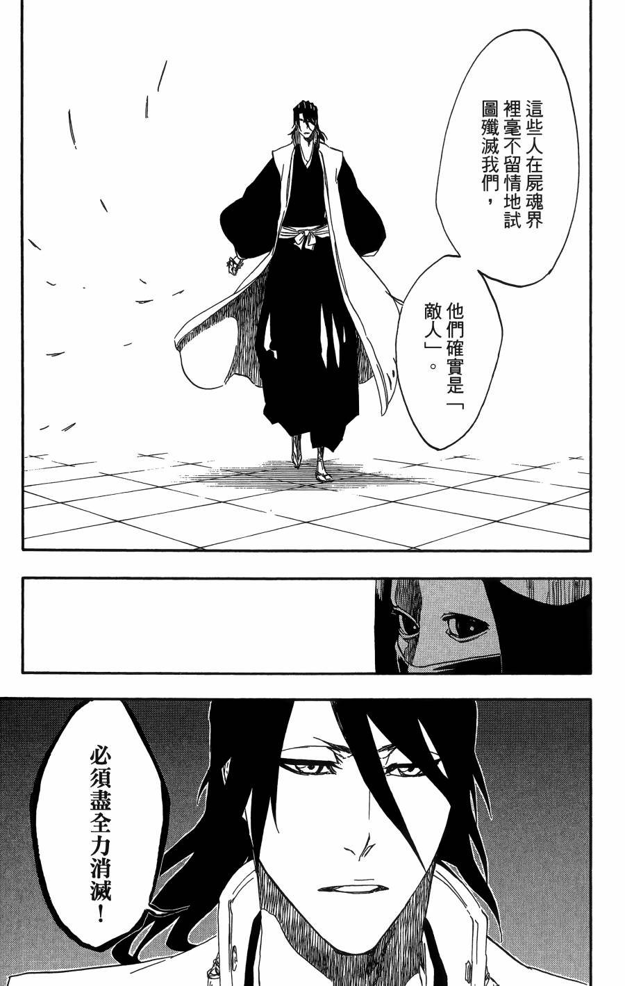 第56卷