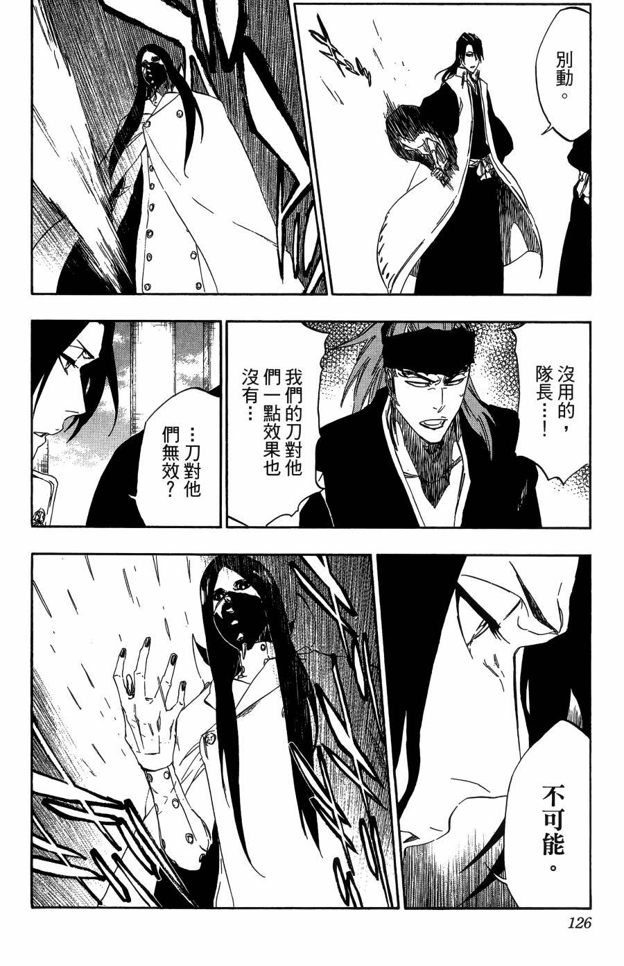 第56卷