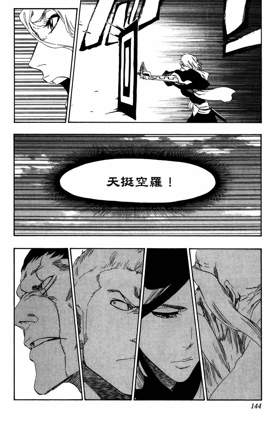 第56卷