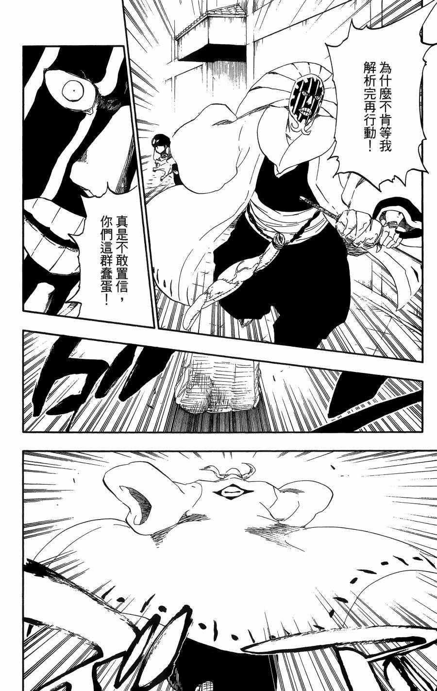 第56卷