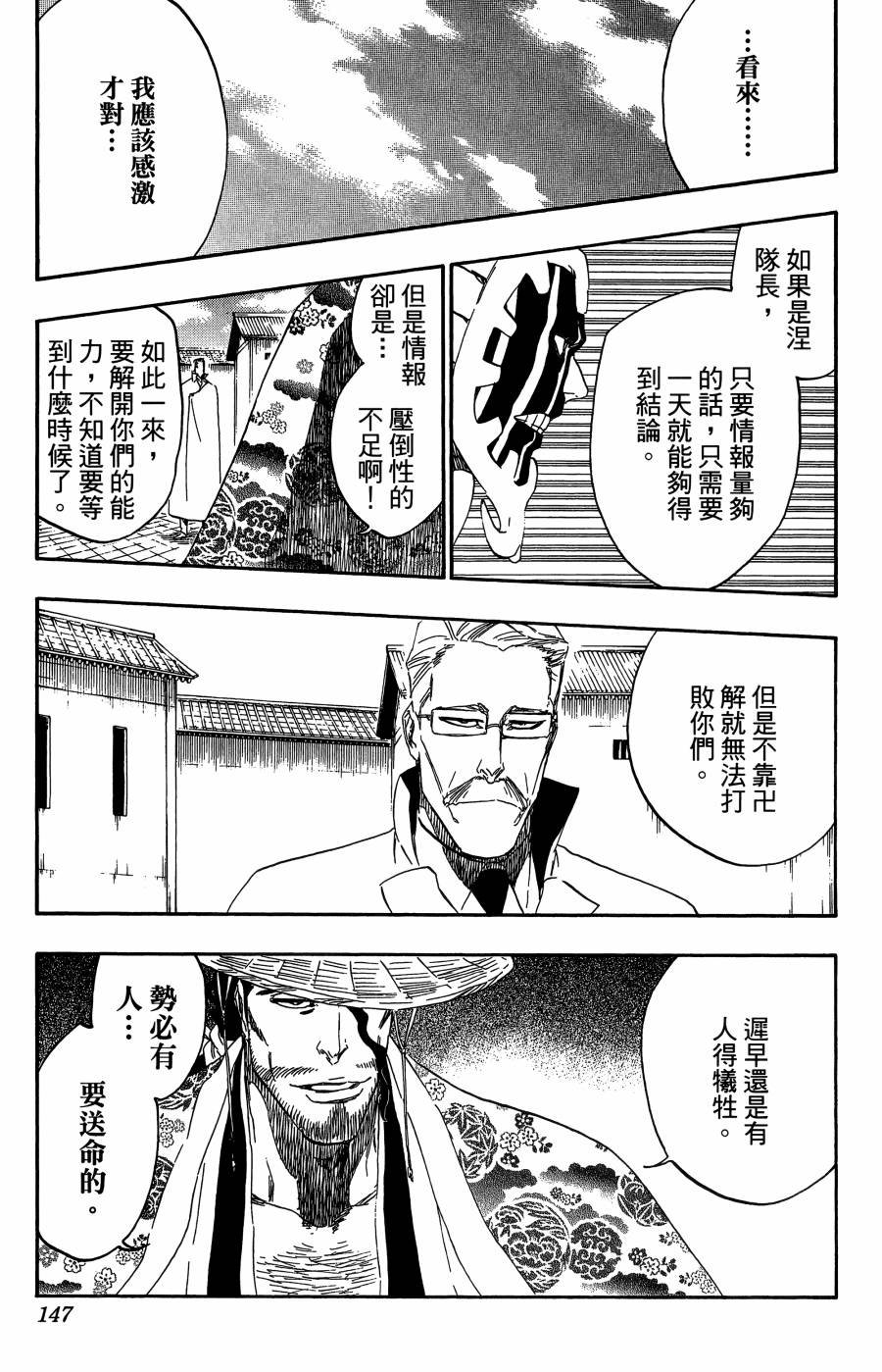 第56卷