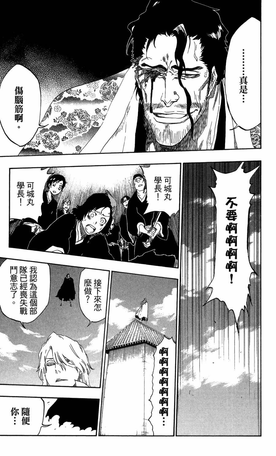 第56卷