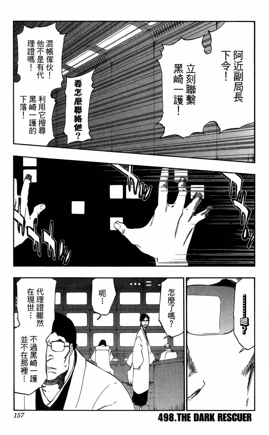 第56卷