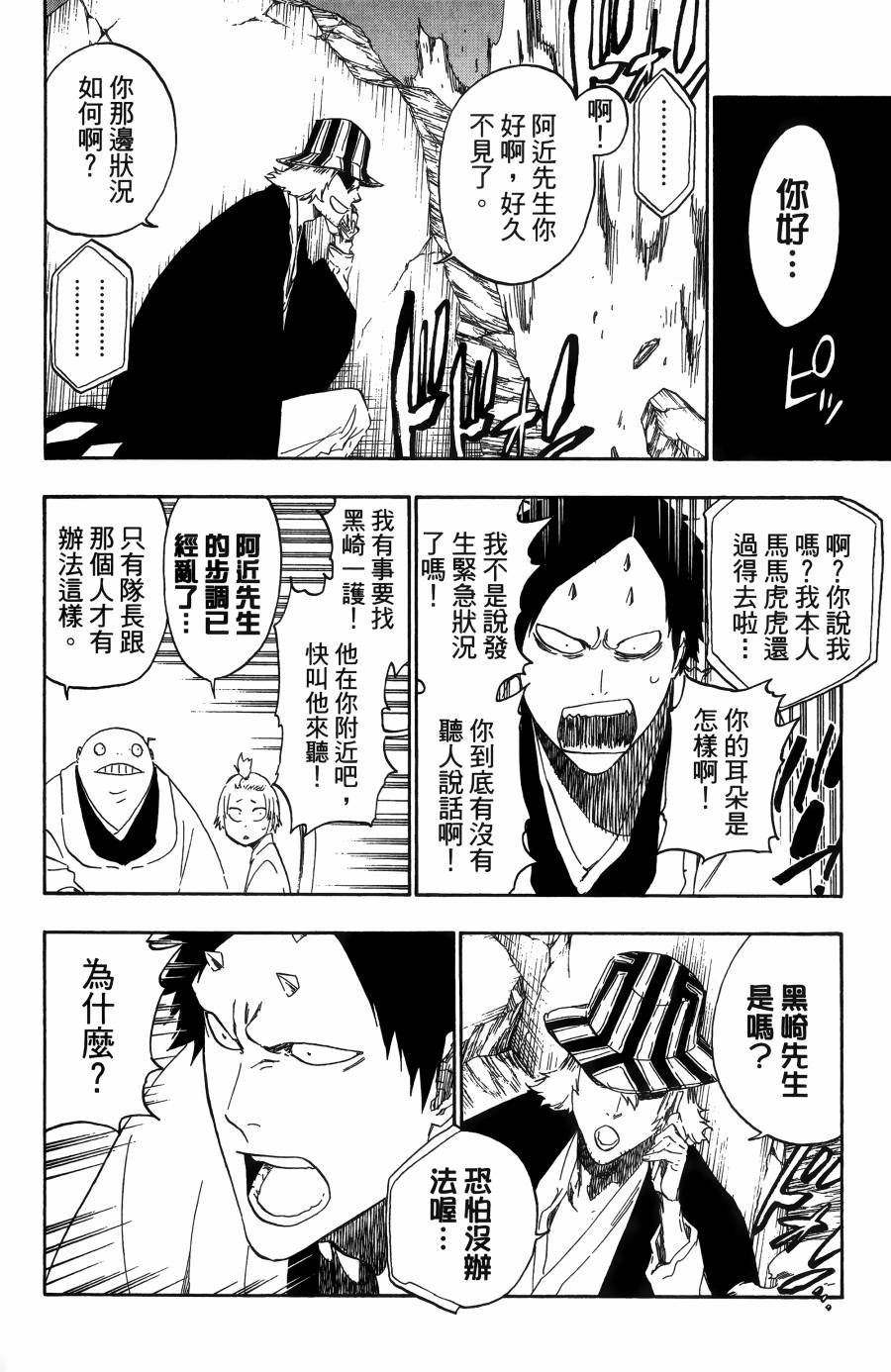 第56卷