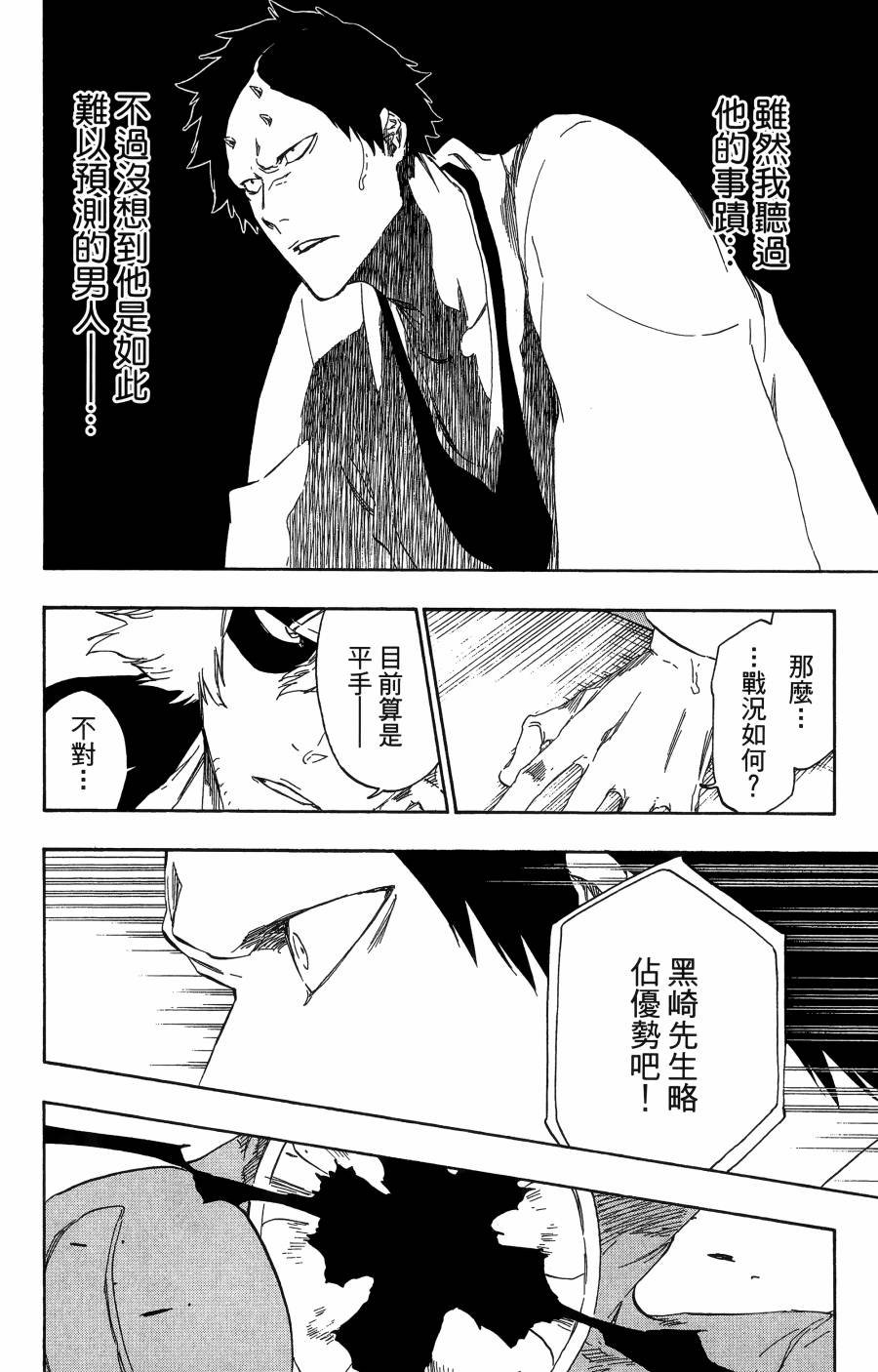 第56卷